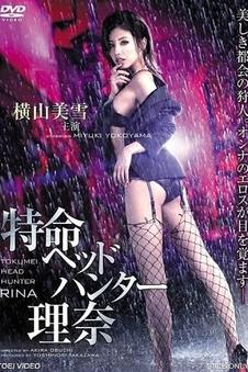 古装权谋电影半城烟雨录海报