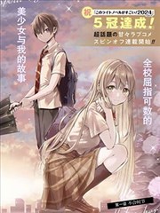 治愈漫画猫街九号封面